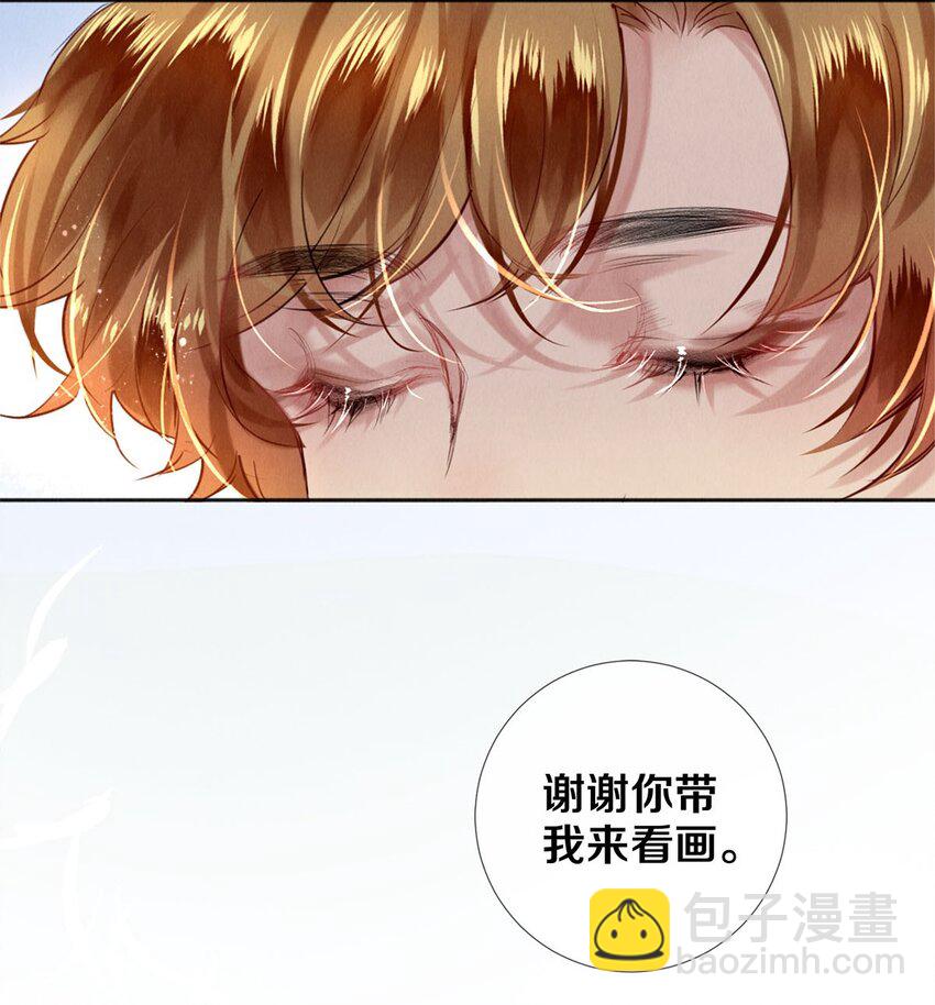 110 绝望的艺术-第119话