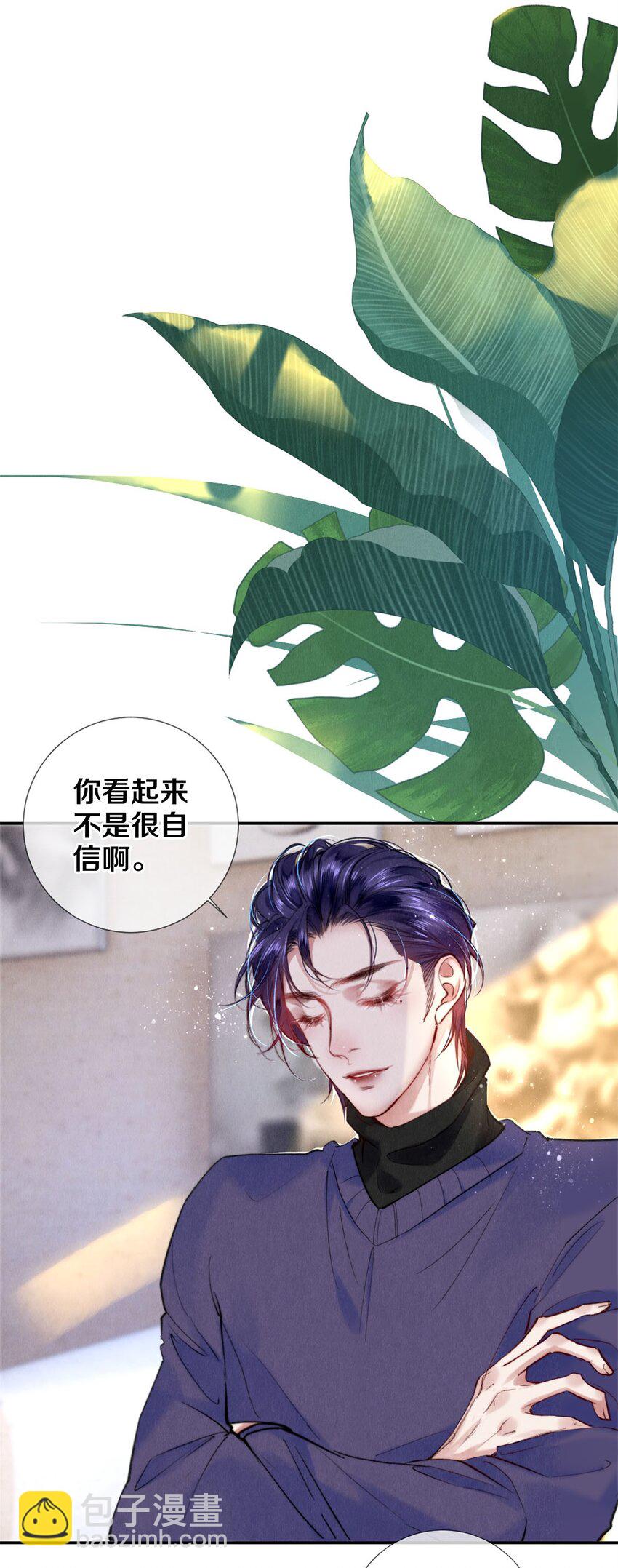 110 绝望的艺术-第119话
