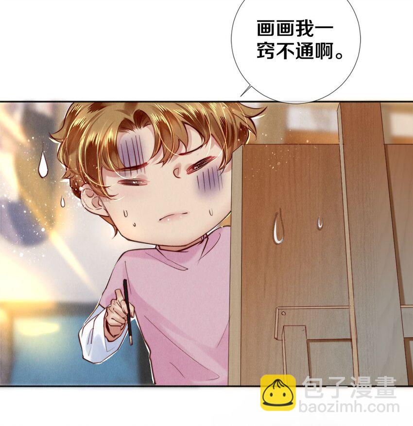 110 绝望的艺术-第119话