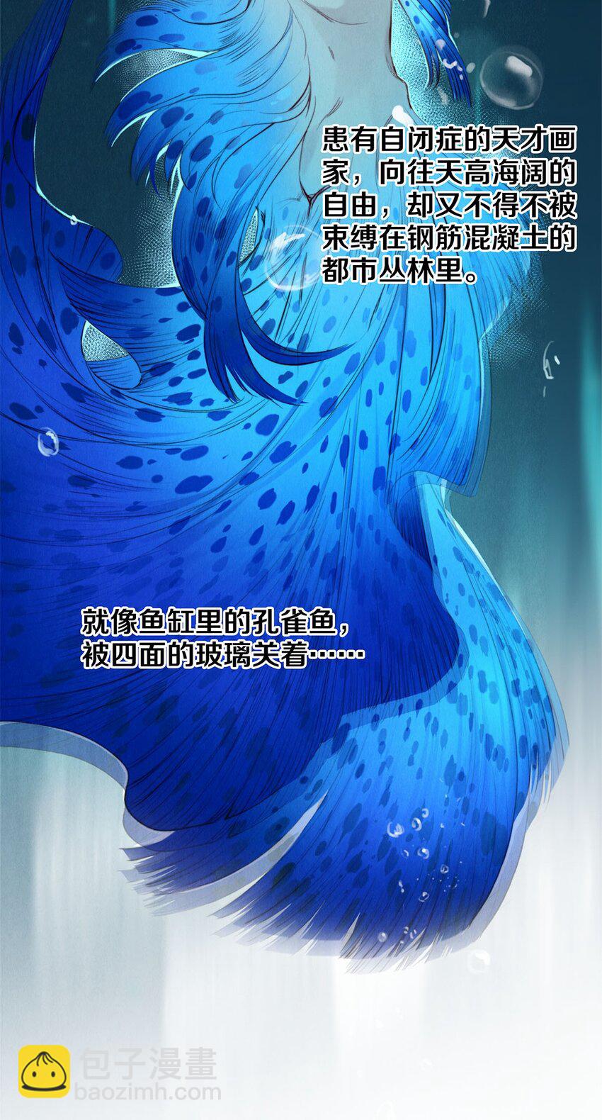 110 绝望的艺术-第119话