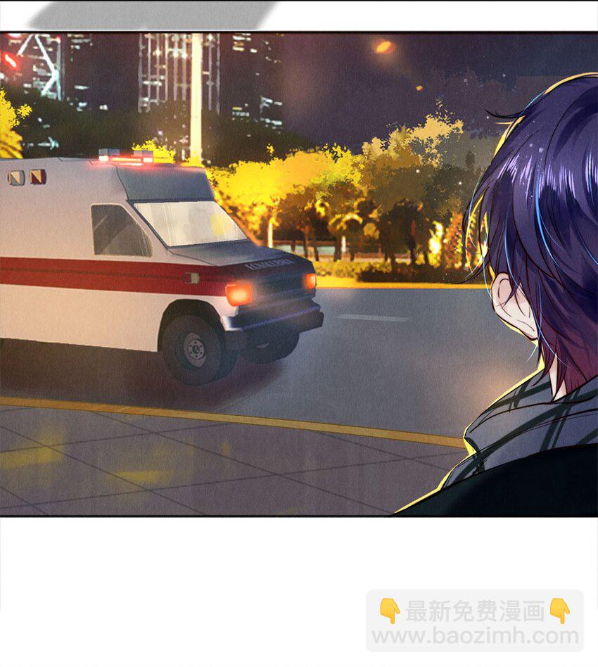 114 沈彻，你能不能回头看看我？-第115话