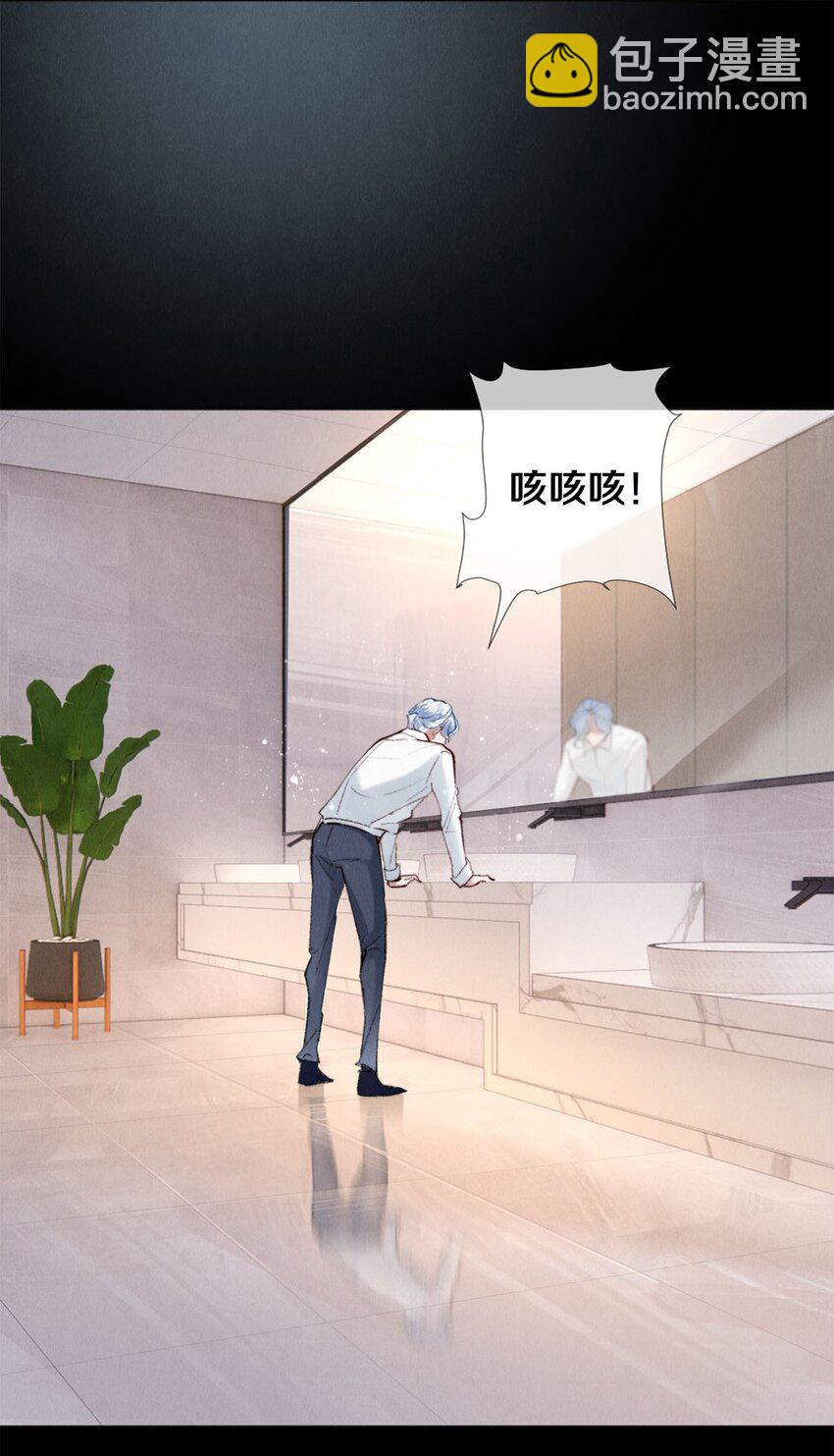 114 沈彻，你能不能回头看看我？-第115话