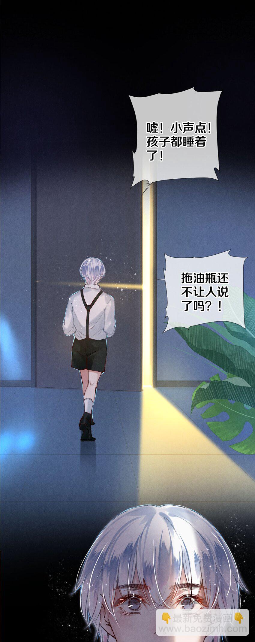 116 别死啊，哥！-第117话