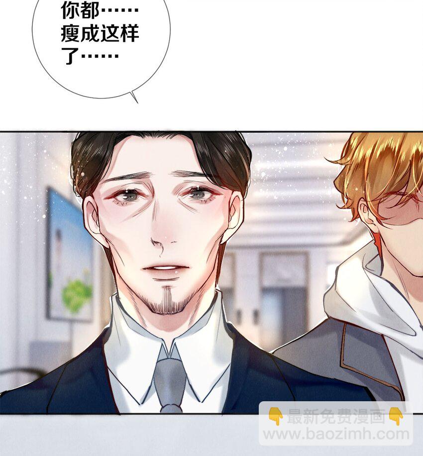 116 别死啊，哥！-第117话