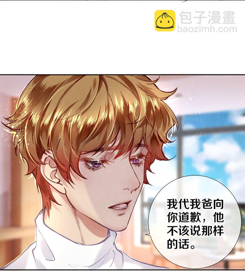 116 别死啊，哥！-第117话