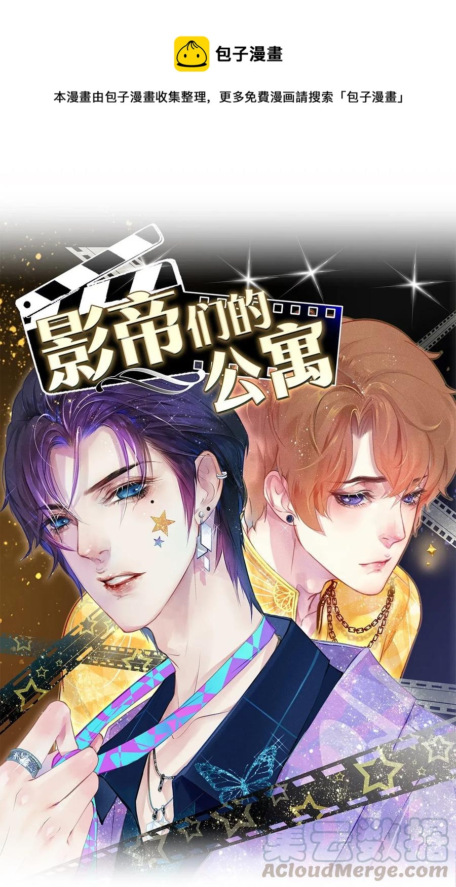 13 苦肉计-第13话