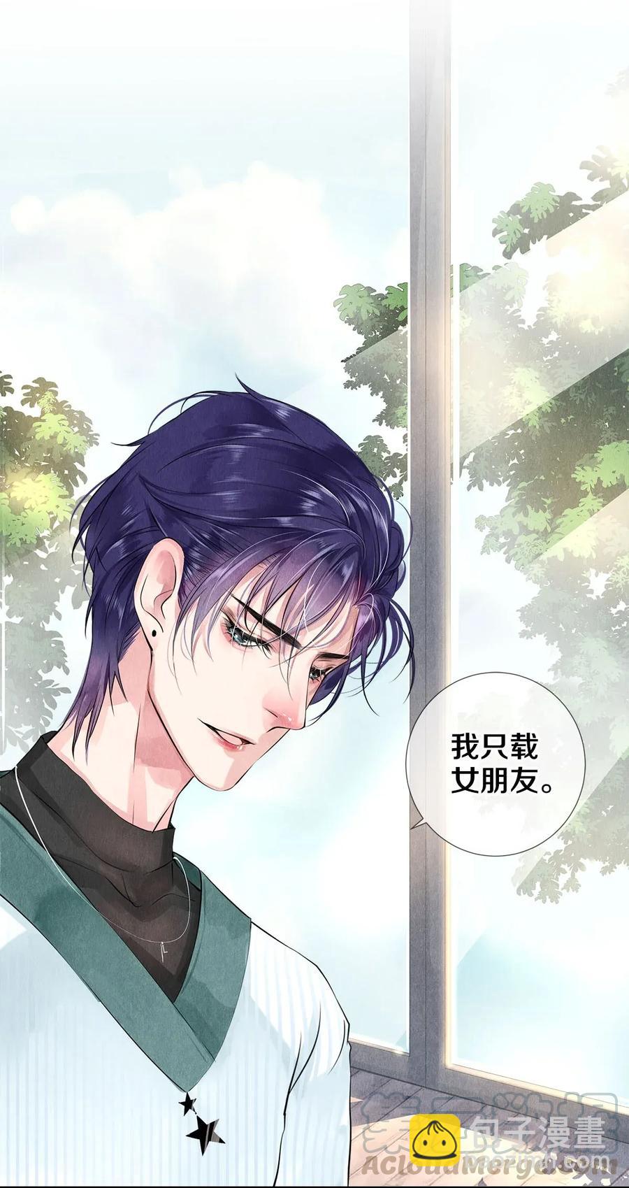 13 苦肉计-第13话