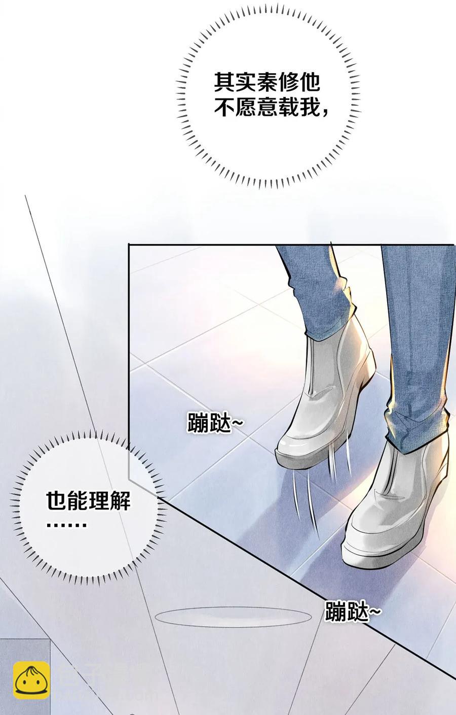 13 苦肉计-第13话