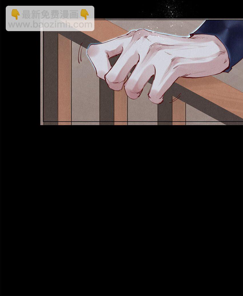 122 送给我的芹菜-第123话