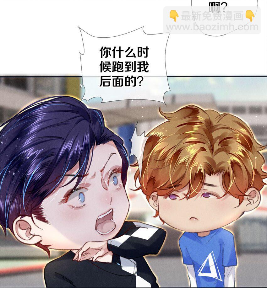 124 他好爱我！-第125话