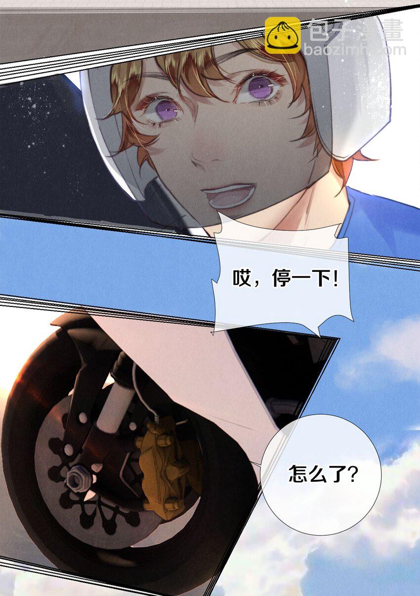 124 他好爱我！-第125话
