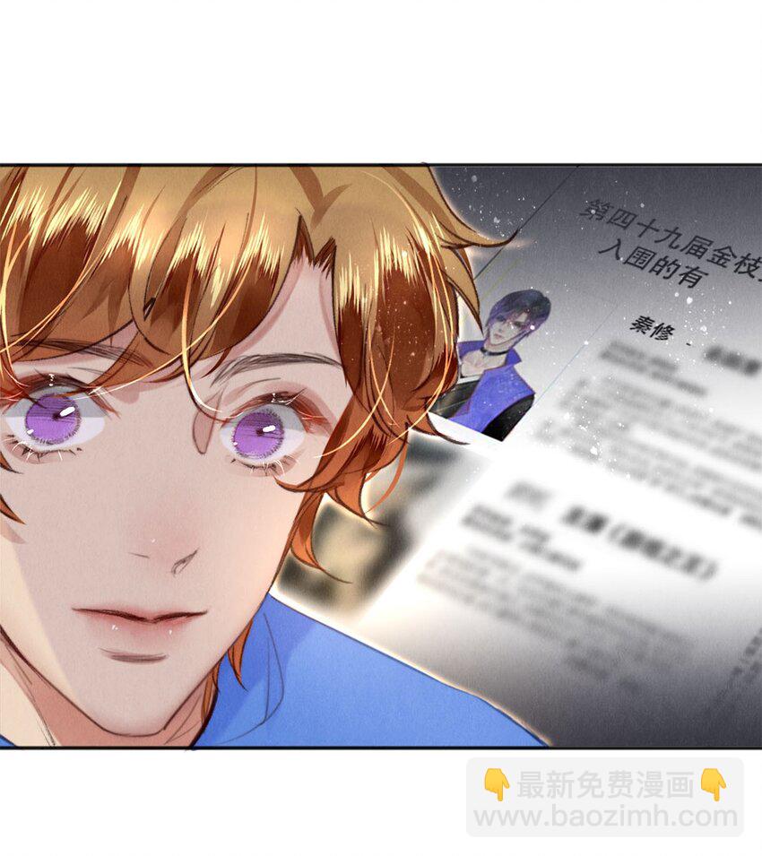 124 他好爱我！-第125话