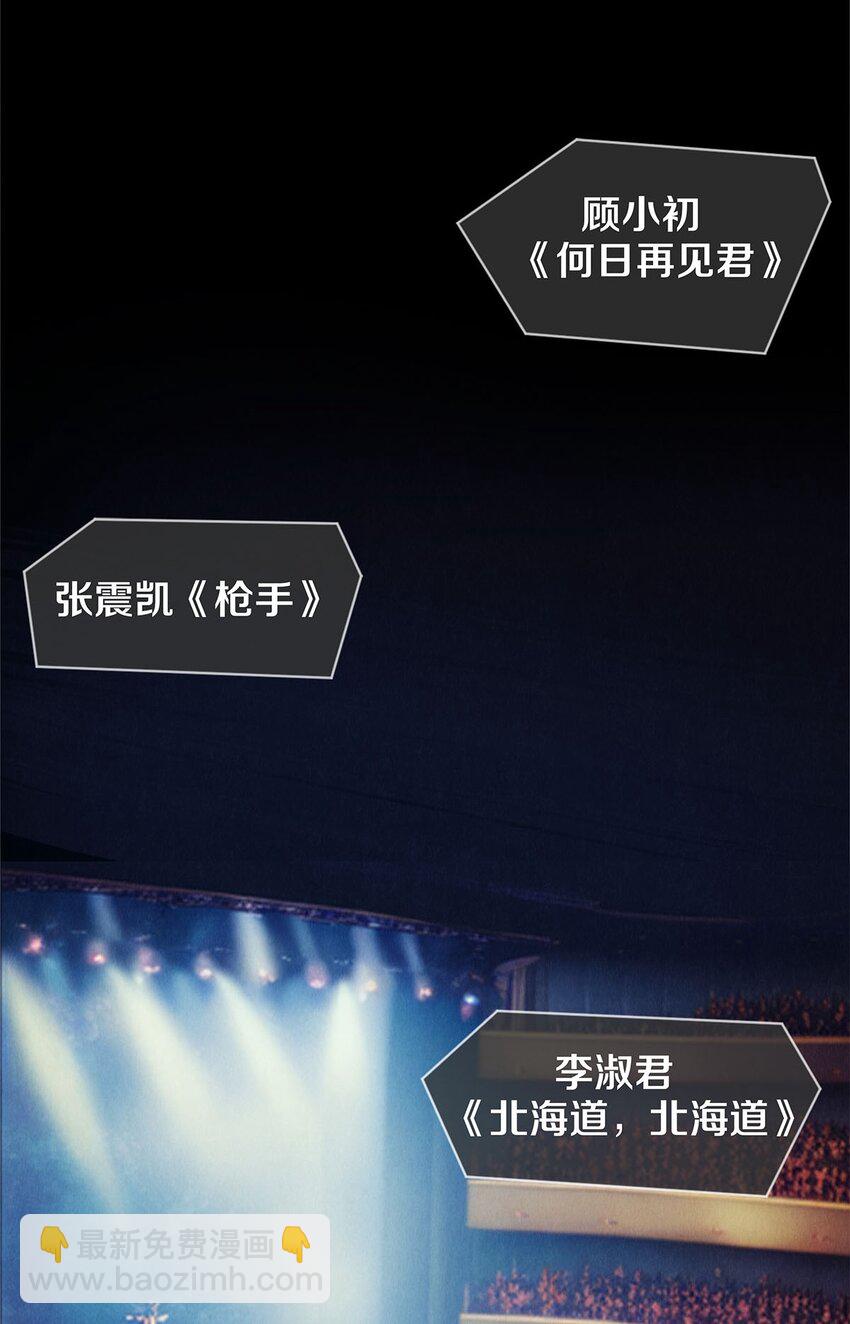 124 他好爱我！-第125话