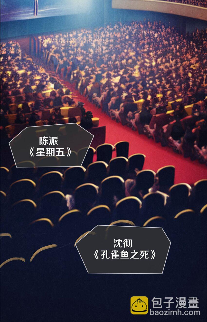 124 他好爱我！-第125话