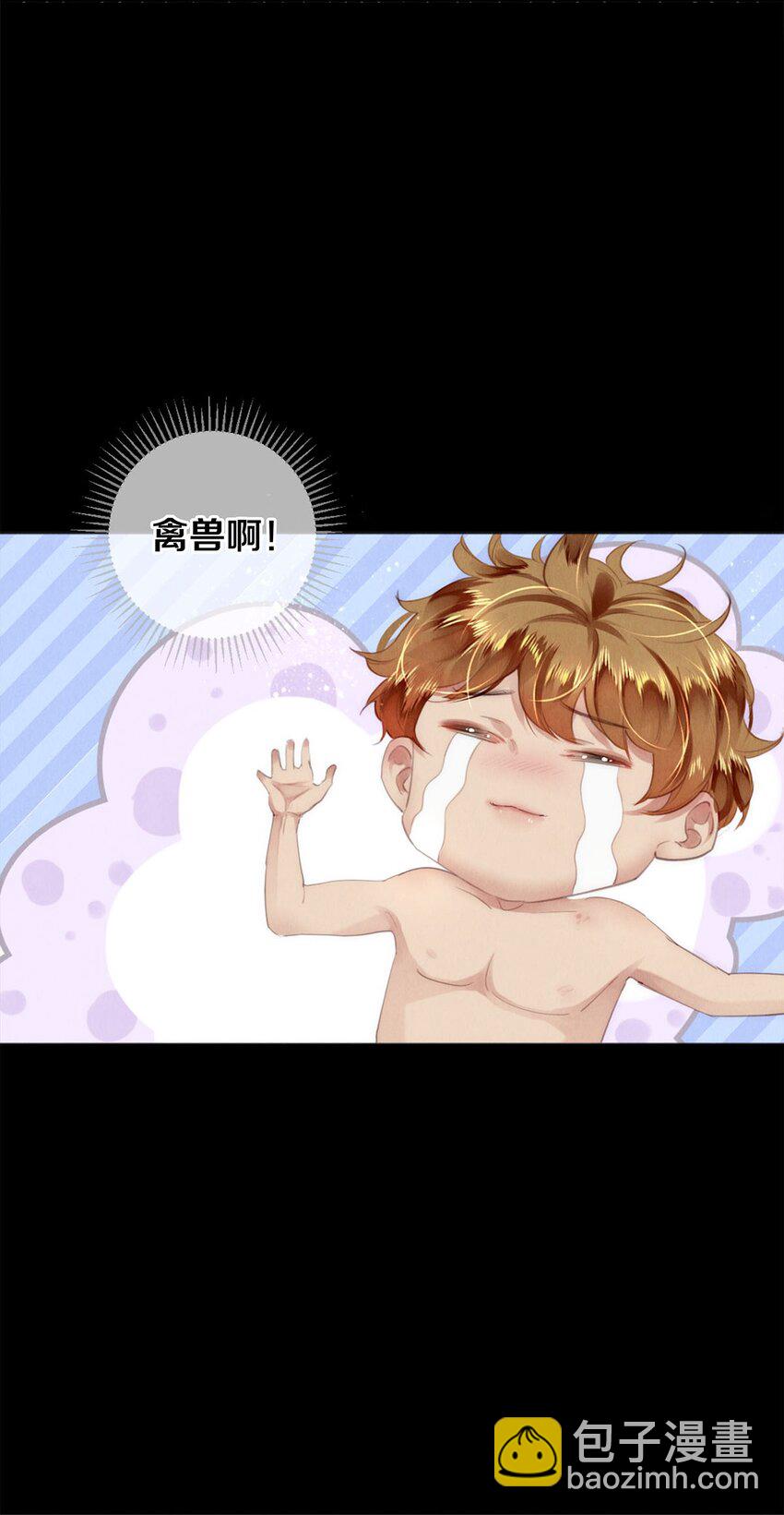 126 前兆-第127话