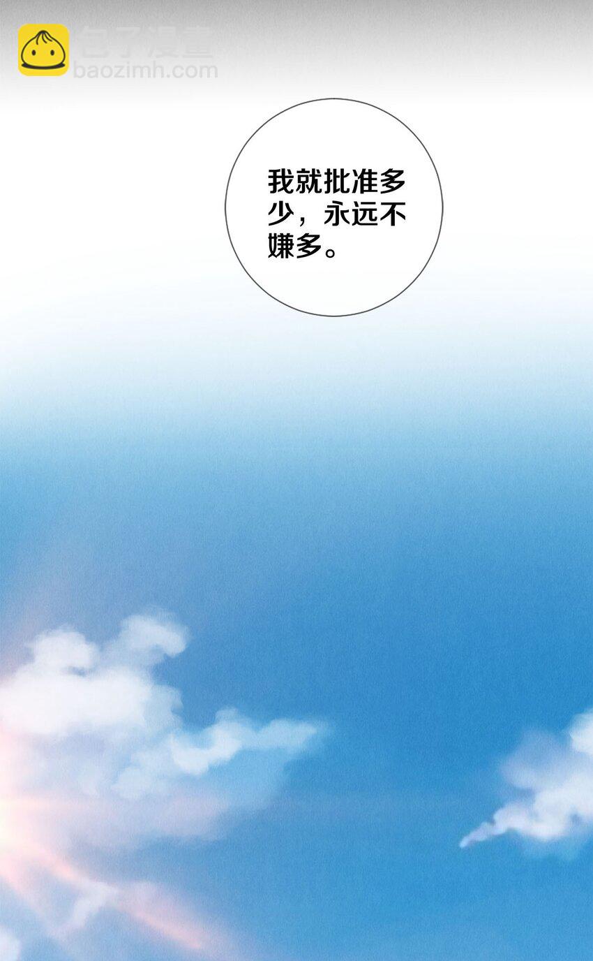 126 前兆-第127话