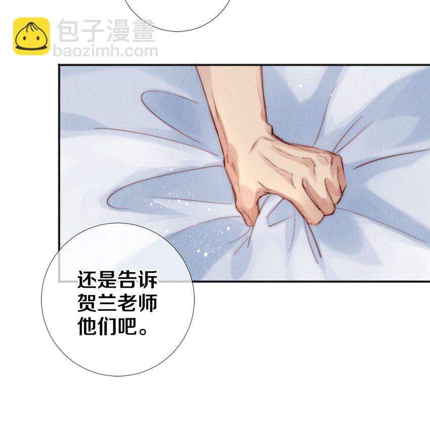 126 前兆-第127话