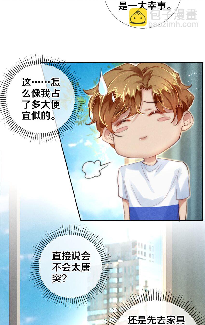 126 前兆-第127话