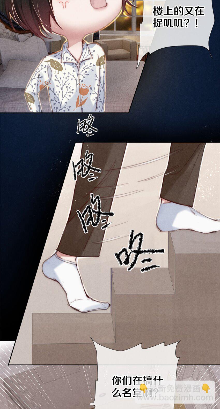 126 前兆-第127话