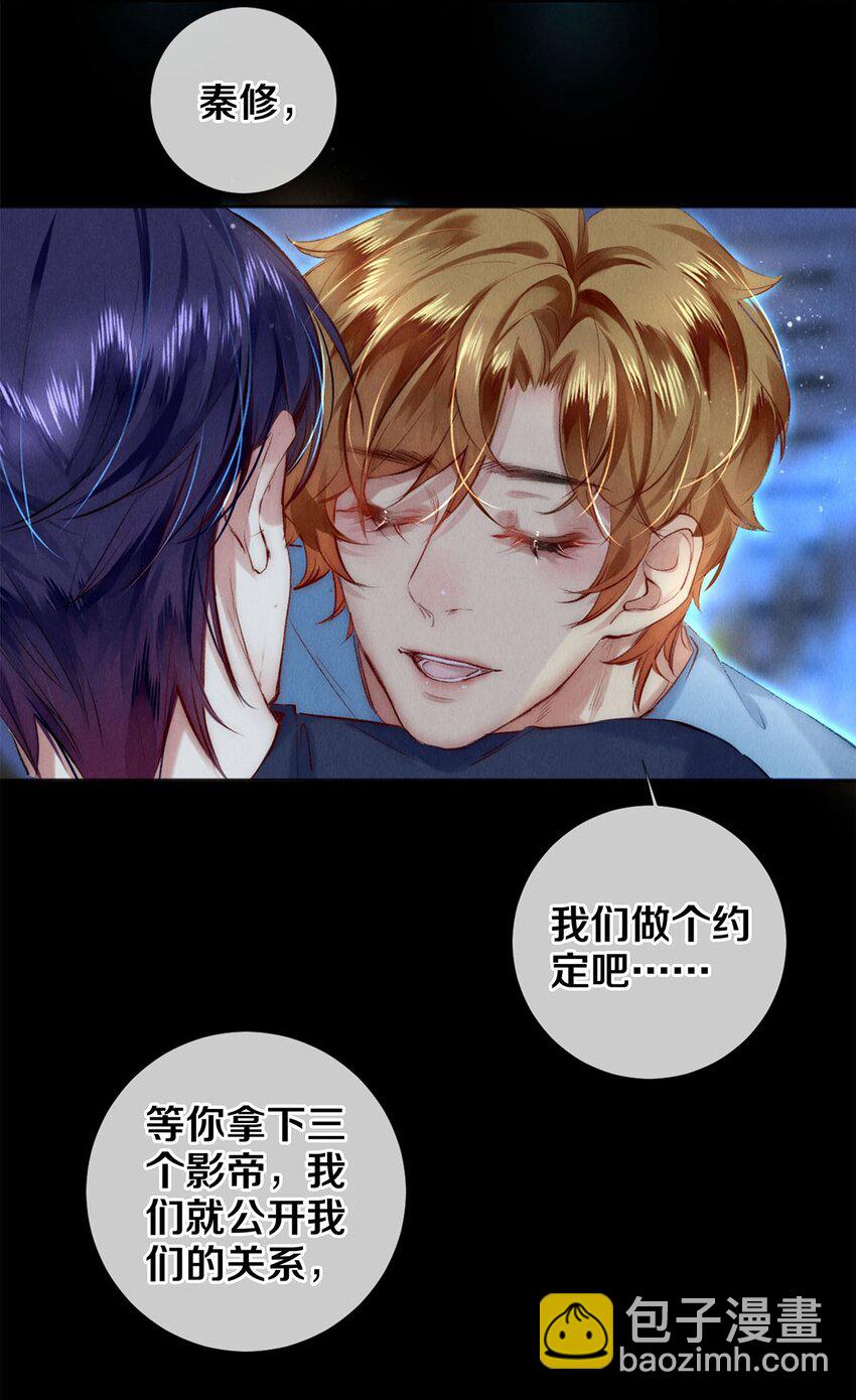 128 我很能干的，你要等我-第129话