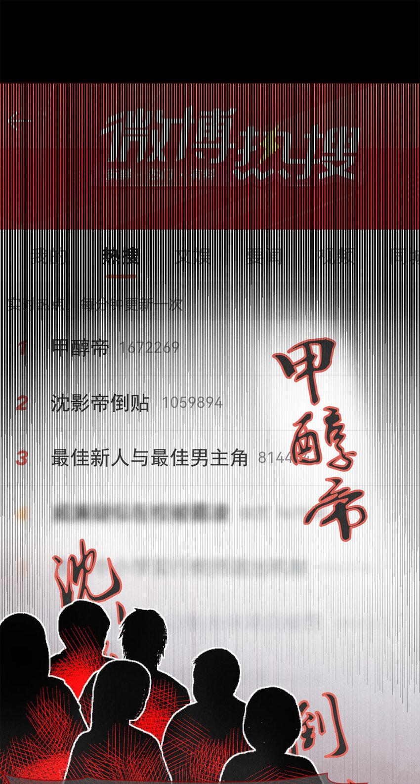 128 我很能干的，你要等我-第129话