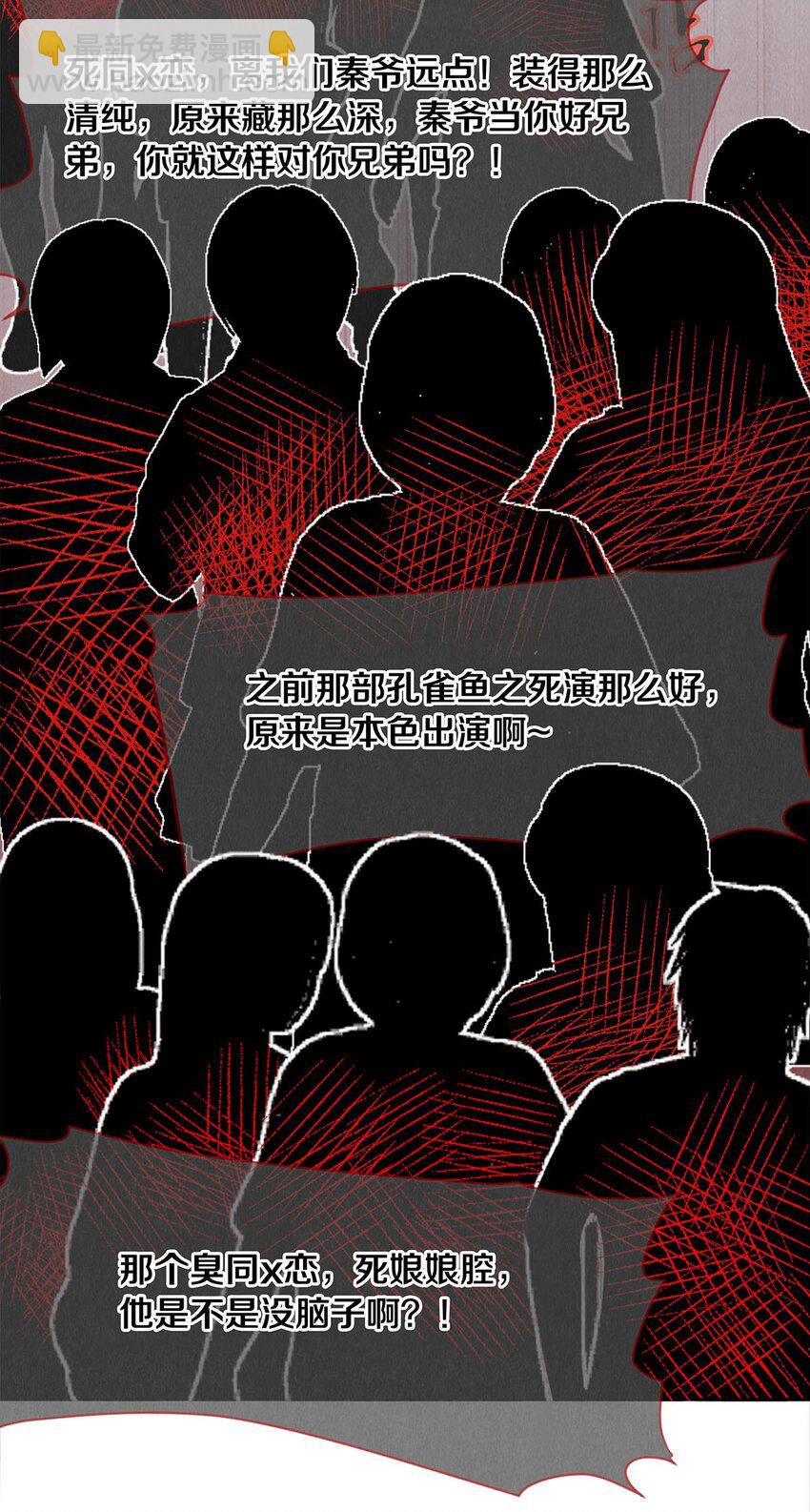 128 我很能干的，你要等我-第129话