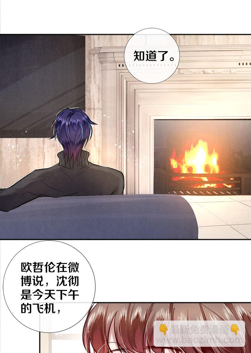 130 孤注一掷的机会-第131话