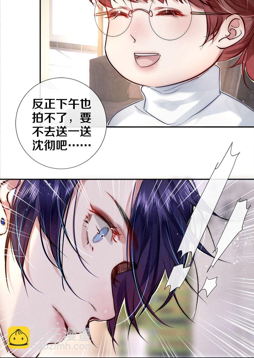 130 孤注一掷的机会-第131话