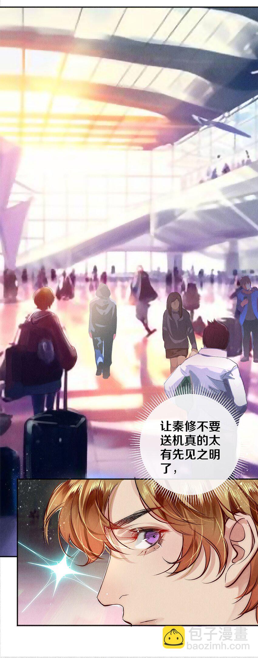 130 孤注一掷的机会-第131话
