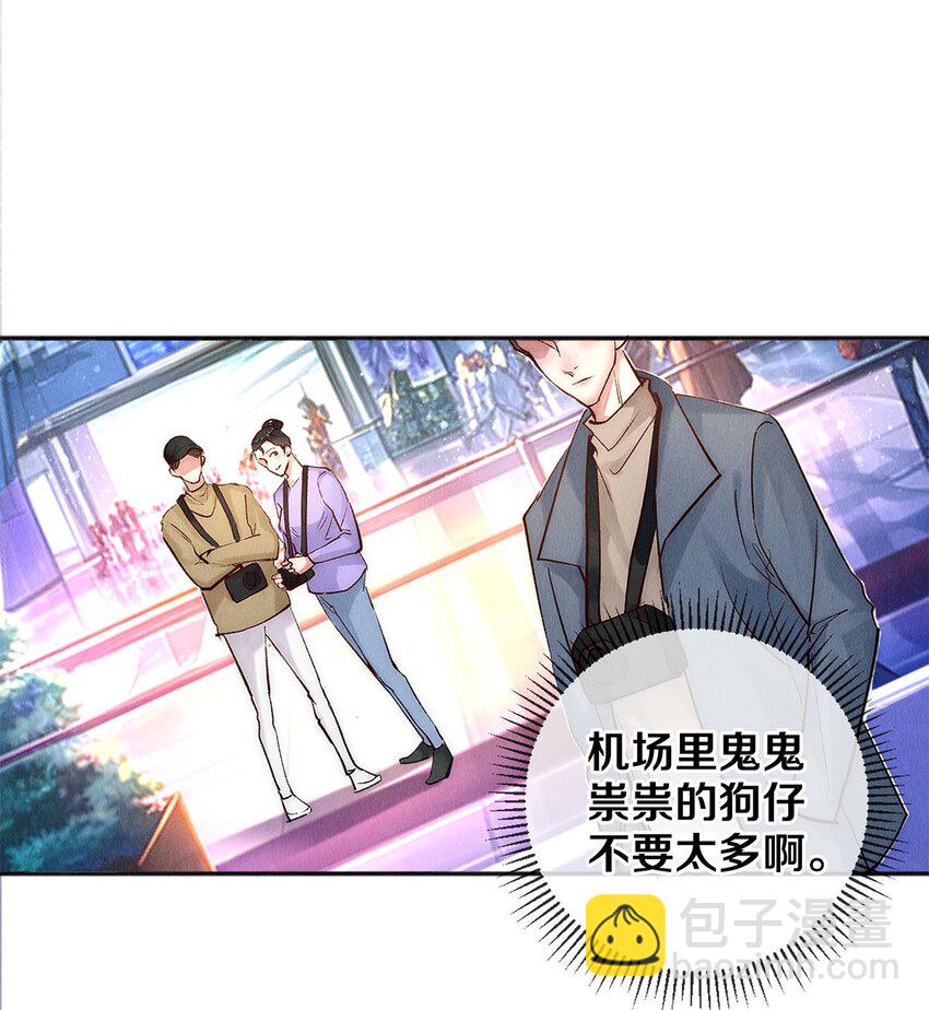130 孤注一掷的机会-第131话