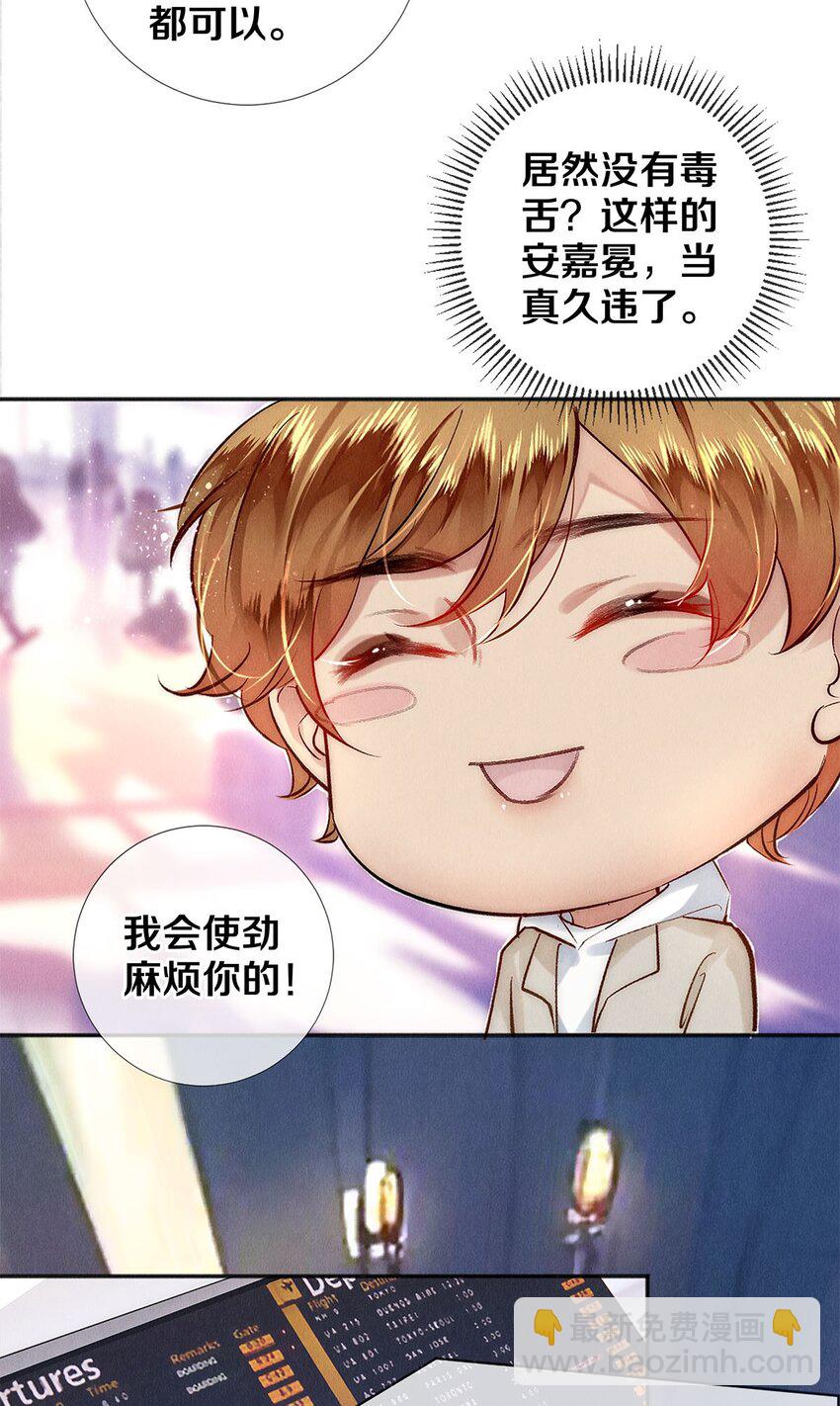 130 孤注一掷的机会-第131话