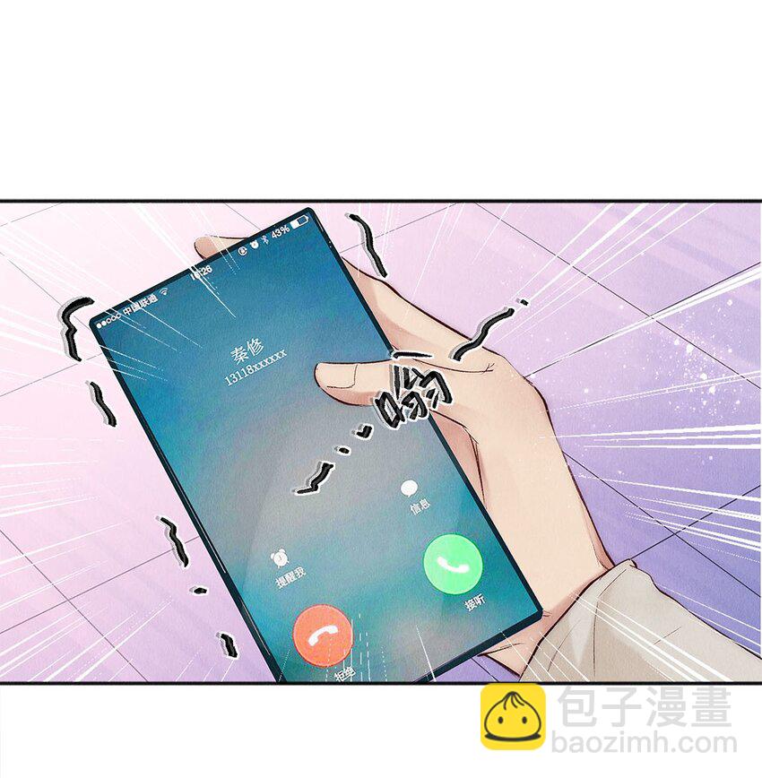 130 孤注一掷的机会-第131话