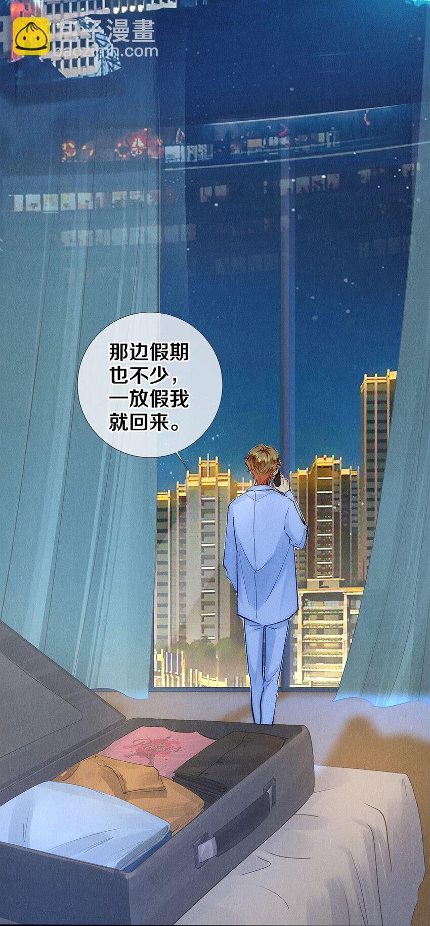 130 孤注一掷的机会-第131话