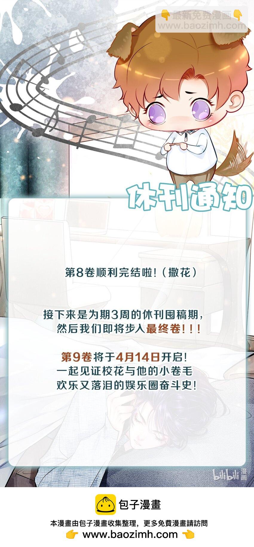 130 孤注一掷的机会-第131话