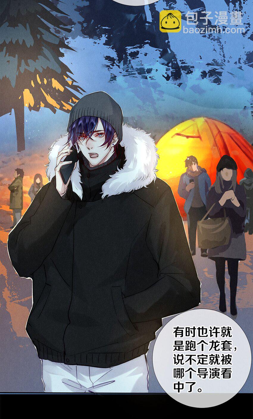 130 孤注一掷的机会-第131话
