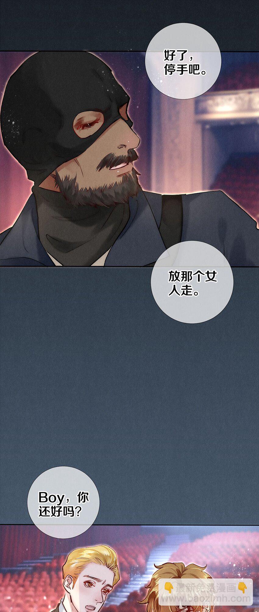 132 没有秦修的世界我不要！-第133话
