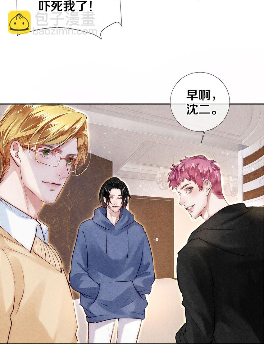132 没有秦修的世界我不要！-第133话