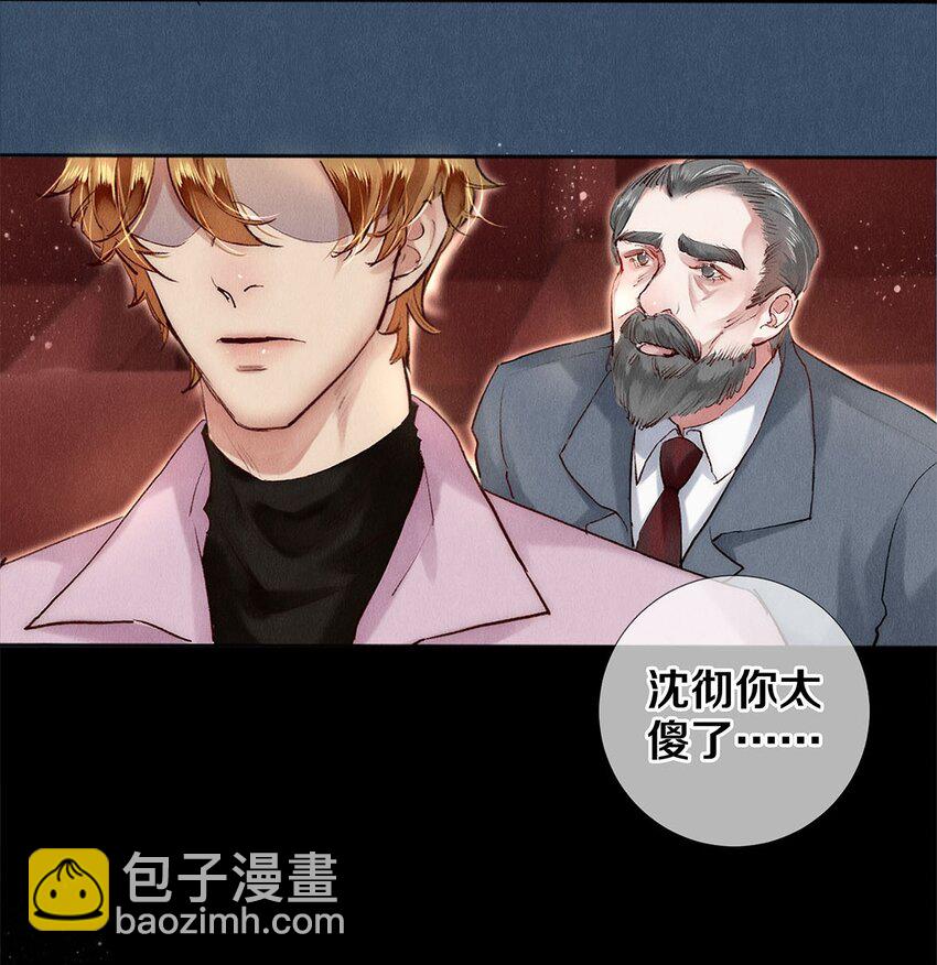 132 没有秦修的世界我不要！-第133话