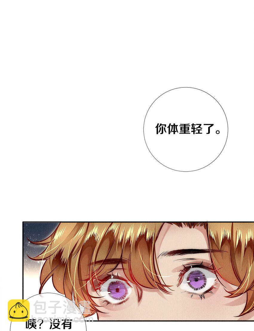 134 新年快乐-第135话