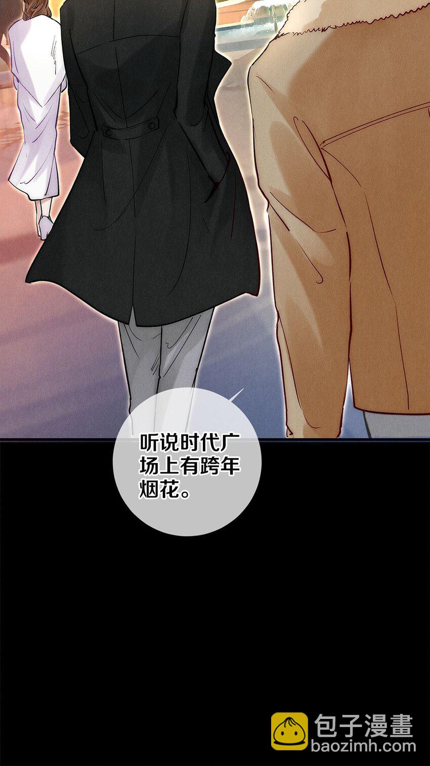 134 新年快乐-第135话