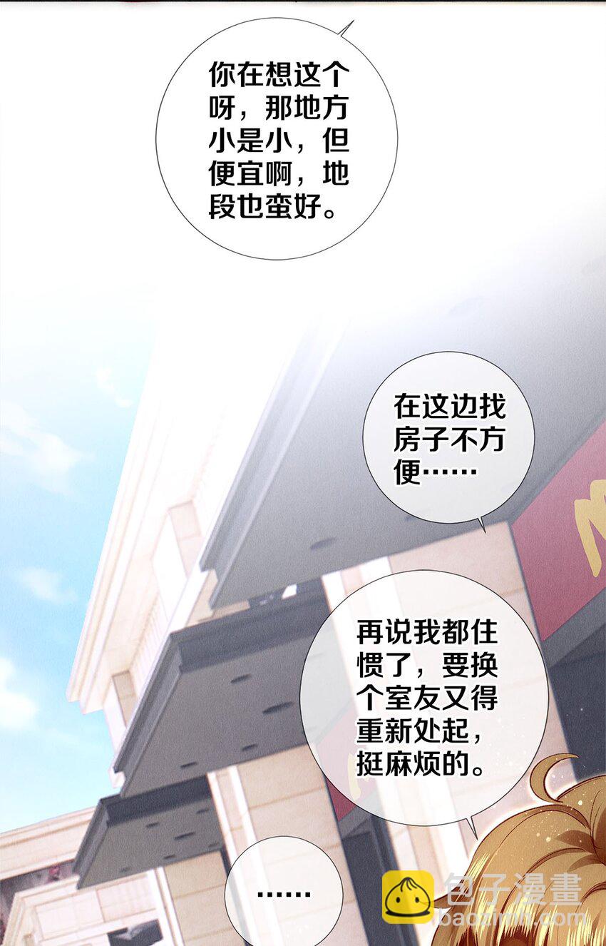 134 新年快乐-第135话