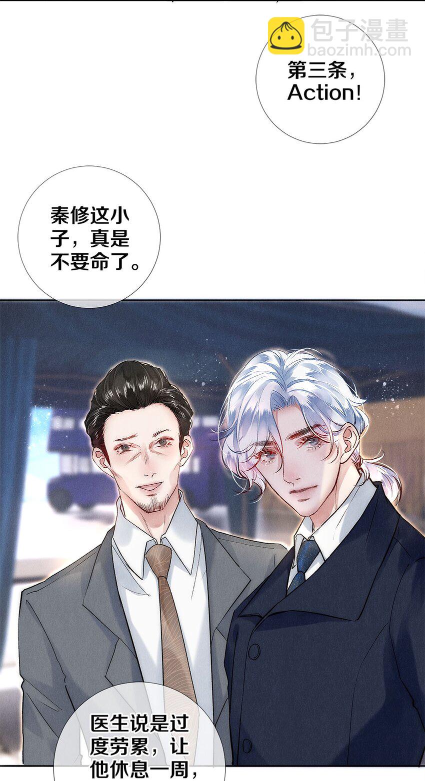 136 小人物的挣扎-第137话