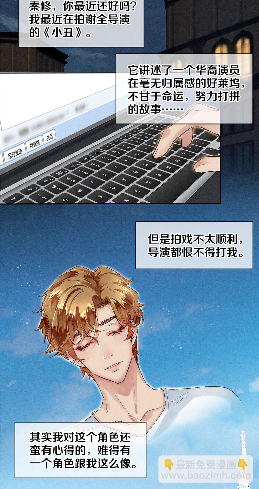 136 小人物的挣扎-第137话