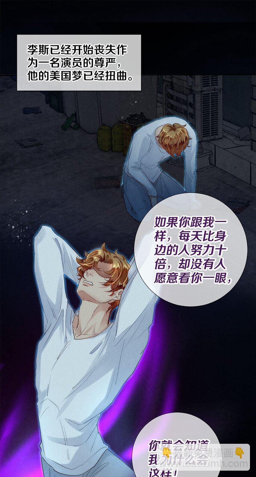 136 小人物的挣扎-第137话