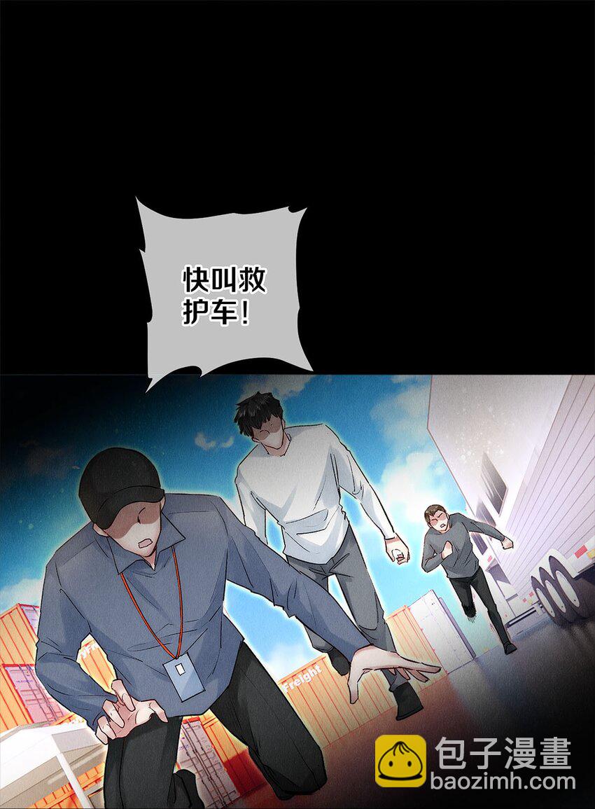 136 小人物的挣扎-第137话