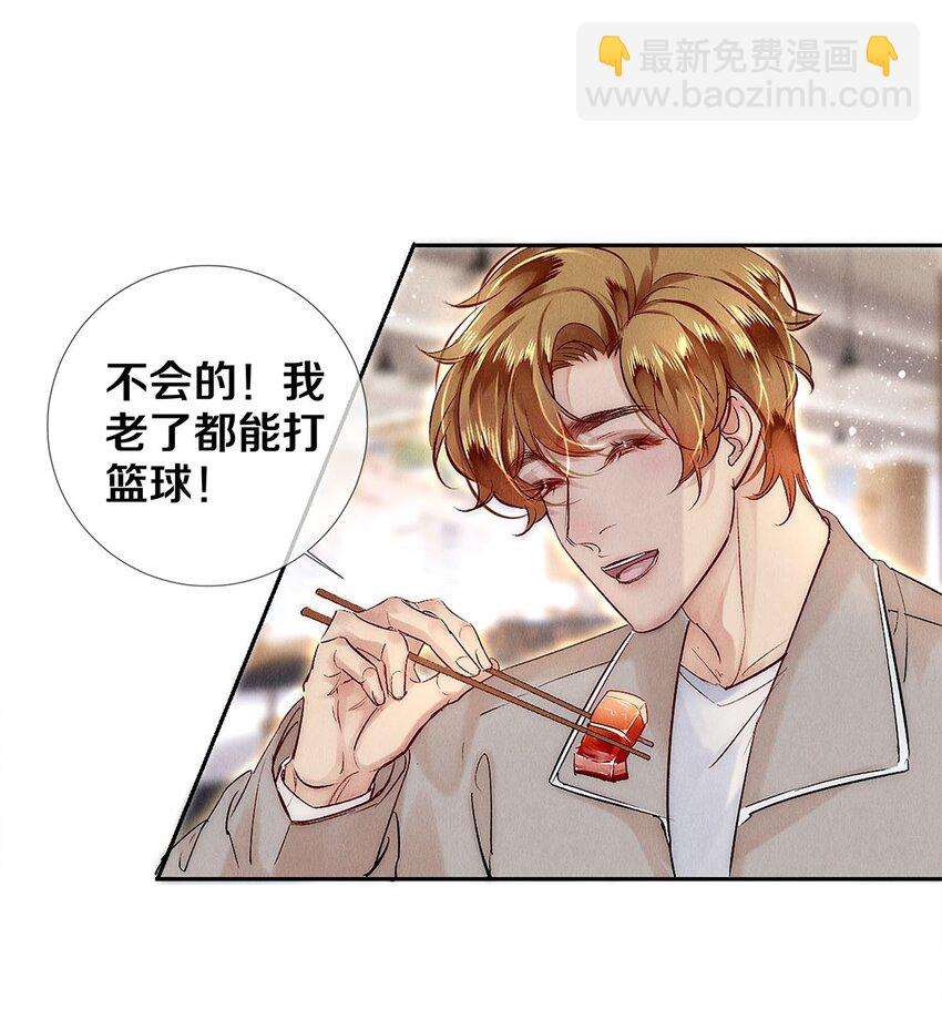 138 将来的事我都计划好了-第139话
