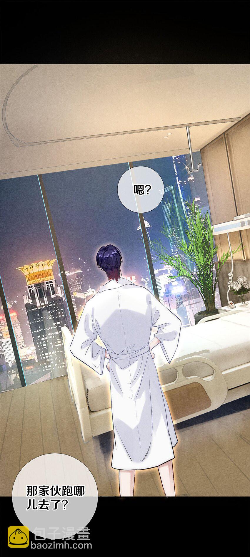 138 将来的事我都计划好了-第139话