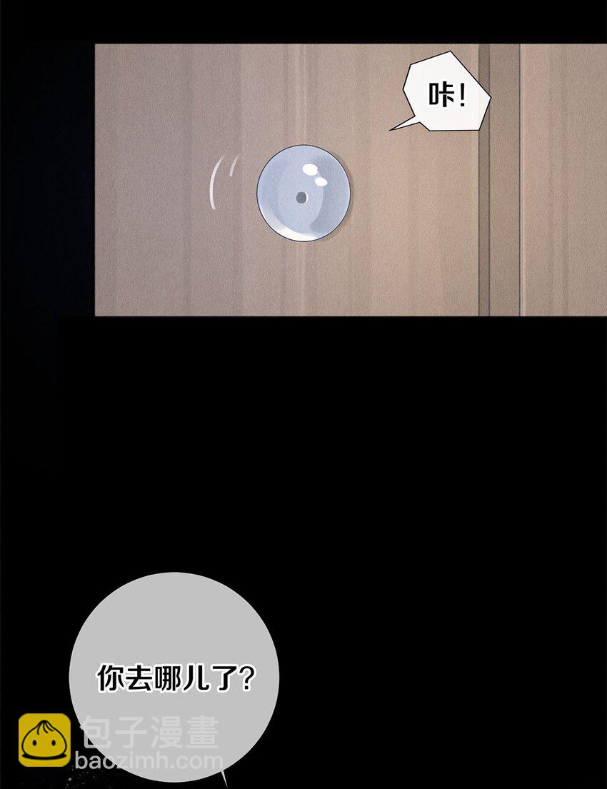 138 将来的事我都计划好了-第139话
