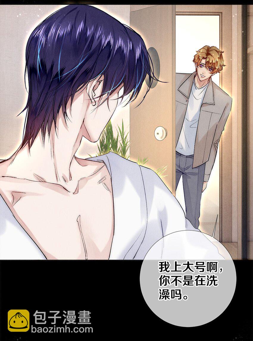 138 将来的事我都计划好了-第139话