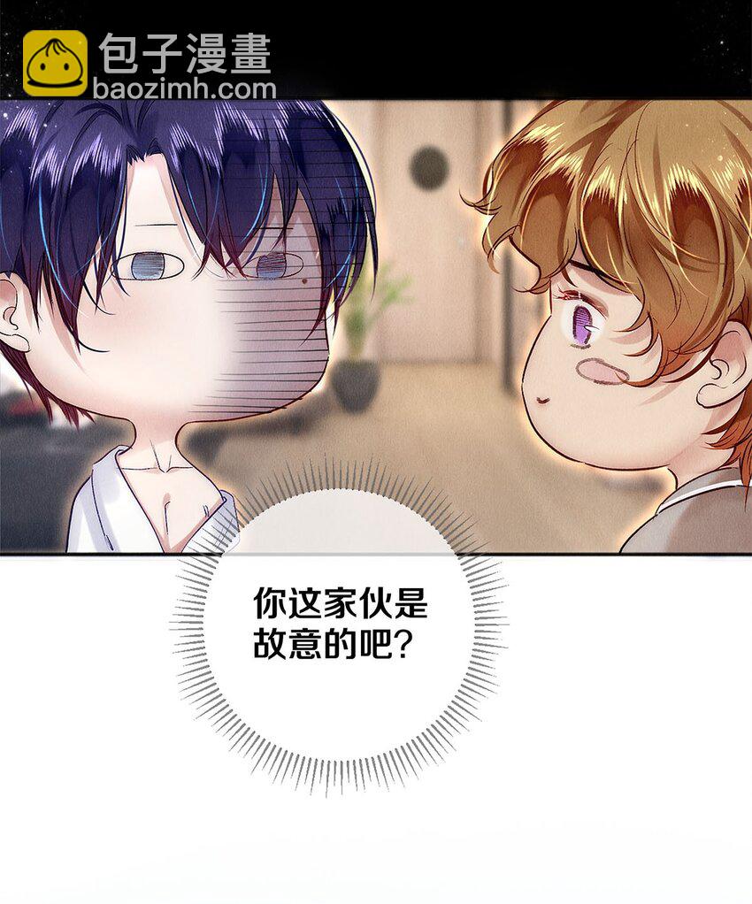 138 将来的事我都计划好了-第139话